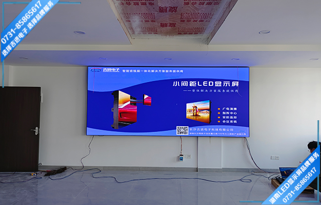 益陽市鄉鎮府報告廳LED顯示屏.jpg
