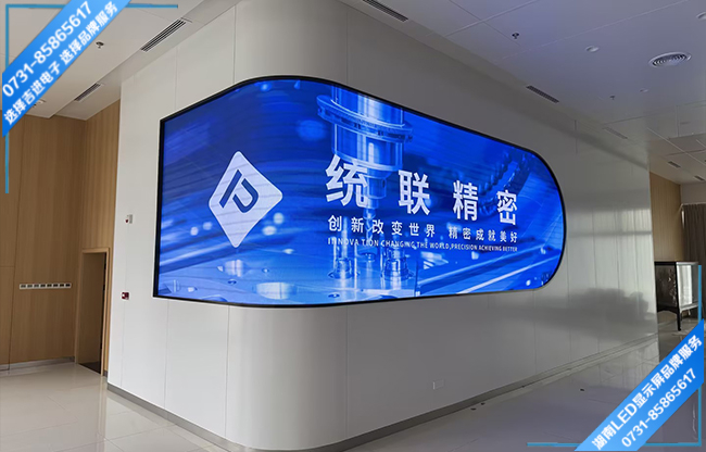 長(zhǎng)沙岳麓區(qū)某產(chǎn)品研發(fā)基地展廳曲面LED顯示屏
