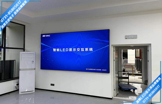 岳陽(yáng)某中學(xué)智能會(huì)議室LED顯示屏.jpg 岳陽(yáng)某中學(xué)智能會(huì)議室LED顯示屏.jpg