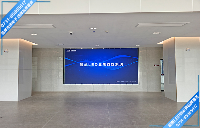 株洲市某單位政務大廳LED顯示屏.jpg 株洲市某單位政務大廳LED顯示屏.jpg