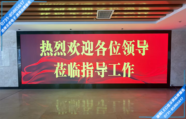 衡陽衡山縣某運輸站LED展示屏.jpg 衡陽衡山縣某運輸站LED展示屏.jpg
